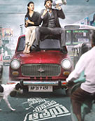 Agent Sai Srinivasa Athreya Movie Review, Rating, Story - 3