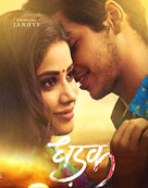 Dhadak Movie Review, Rating, Story - 3