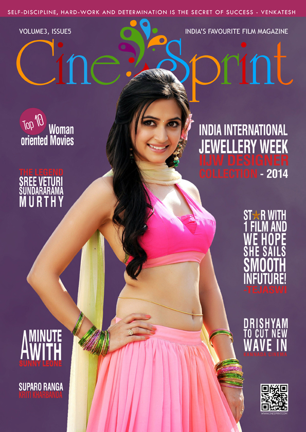 CineSprint