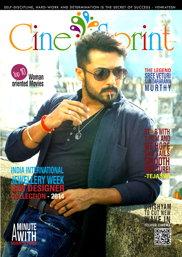 CineSprint