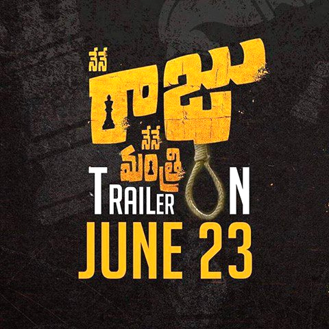 Nene Raju Nene Mantri Trailer Date