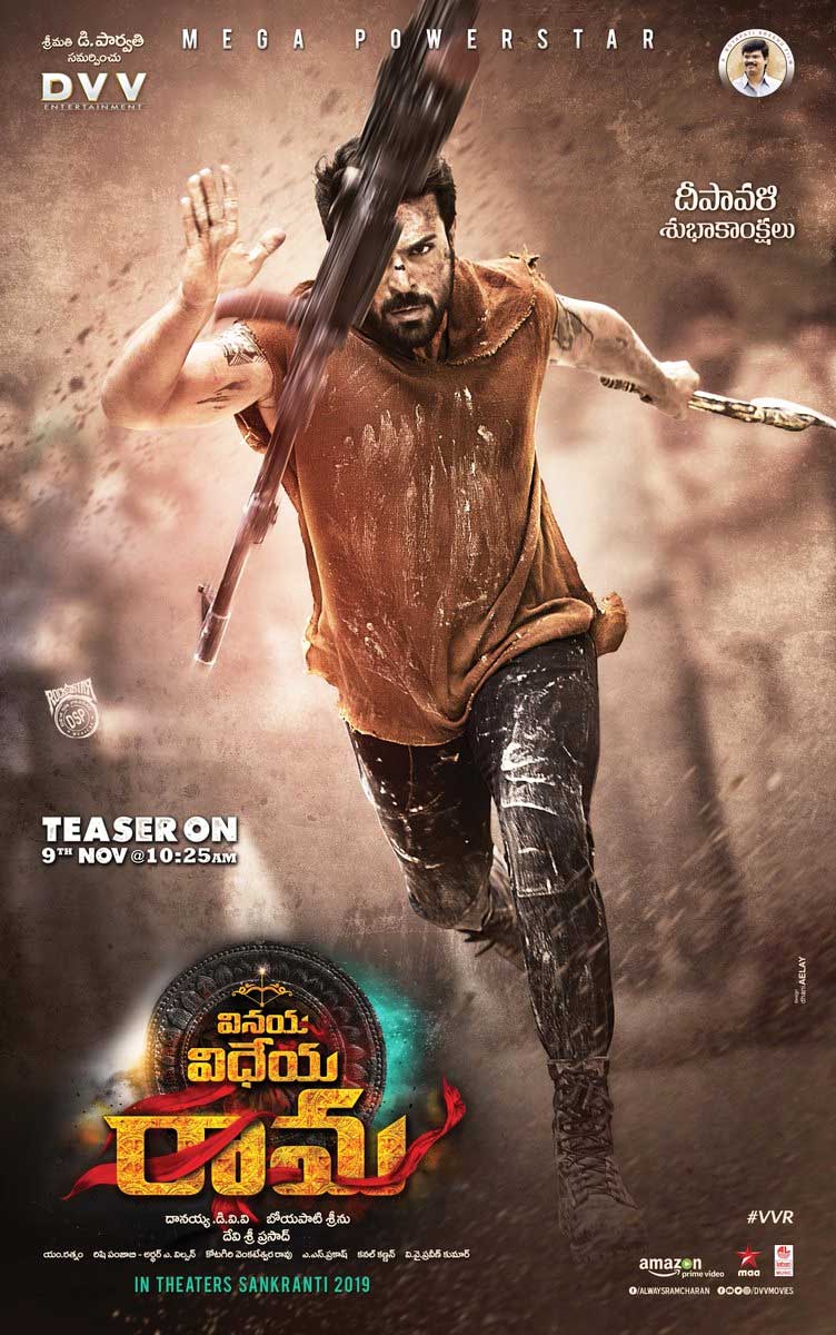 Ram Charan Vinaya Vidheya Rama First Look