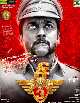 Singam 3 Movie Review - 2.75