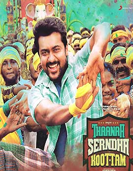 Thaanaa Serndha Koottam Movie Review, Rating, Story - 2.5