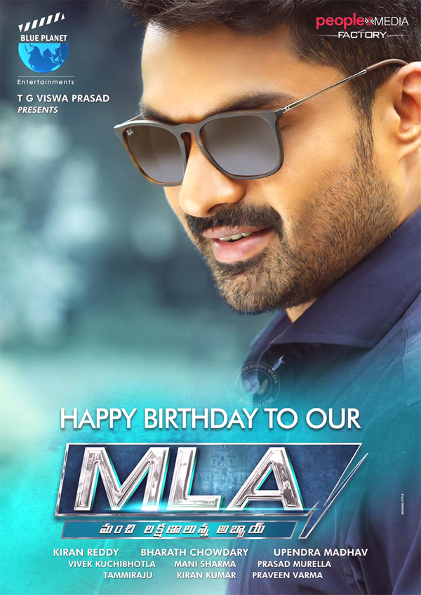 MLA Movie First Look Posters