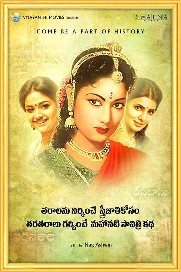 Mahanati Savitri Movie Posters