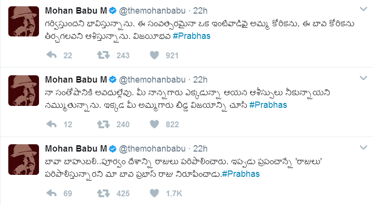 Mohan Babu Tweets on Prabhas