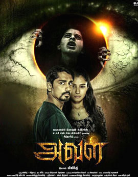 Aval Movie Review, Rating, Story - 2.75