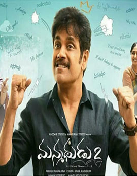 Manmadhudu 2 Movie Review, Rating, Story - 2