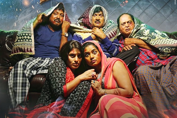 Intlo Deyyam Nakem Bhayam Movie Review