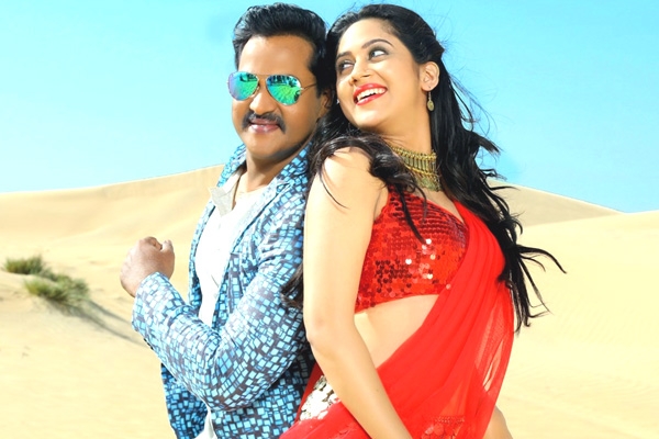 Ungarala Rambabu Movie Review Rating Story